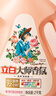 立白大师香氛洗衣液 12.48斤 柔顺护衣 持久留香 洗衣香水 内衣可用 实拍图