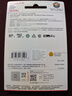 闪迪（SanDisk）64GB TF（MicroSD）4K内存卡 行车记录仪 监控摄像头专用 5,000小时录制 重复读写高耐用存储卡 实拍图