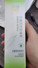百雀羚（PECHOIN）草本精萃平衡润泽爽肤水100ML品质国货生日礼物 实拍图