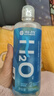 海昌H2O隐形眼镜多功能护理液美瞳保湿360ml*2+120ml润滑清洁镜片 实拍图