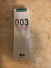 冈本（OKAMOTO）003人体润滑剂60ml 水溶性润滑液润滑油房事免洗夫妻成人情趣用品 实拍图