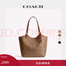 蔻驰（COACH）经典标志DAY 暗扣托特包单肩包大容量复古斜挎包早秋女包 B4/棕黄色 焦糖色（新版） 实拍图