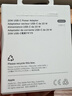Apple/苹果 20W USB-C充电器  type-c充电器苹果手机充电器原装手机快充头 苹果17手机充电器 实拍图