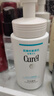 珂润（Curel）保湿洁颜泡沫150ml 弱酸性洁面氨基酸洗面奶 敏感肌适用 男女通用 实拍图