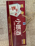郎酒小郎酒经典款 白酒 兼香 45度 100ml*6 礼盒装 口粮小酒 实拍图