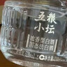 五粮液 五粮小坛 浓香型白酒 52度 100ml 单瓶装 实拍图