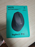 罗技（Logitech）M275鼠标 无线鼠标 办公鼠标 右手鼠标 黑色 带无线2.4G接收器 实拍图