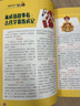 意林小国学期刊杂志2022年7-13期全7册少年版作文素材 作文与考试青年读者文摘期刊杂志订阅中小学生写作素材书籍 青春励志儿童文学课外阅读备考期刊读物 适7到15岁 青少年读者杂志国学 实拍图