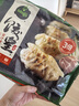 必品阁（bibigo）玉米蔬菜猪肉水饺 1200g 约48只 早餐夜宵速冻饺子 实拍图