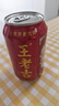 王老吉凉茶310ml*16罐 整箱装 天然植物饮料【张凌赫同款】热门商品推荐 实拍图