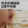 COOKSS婴儿辅食碗新生儿喂水喂奶宝宝研磨碗米粉米糊碗勺软嘴餐具PPSU碗 实拍图