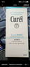 珂润（Curel）保湿洁颜泡沫150ml 弱酸性洁面氨基酸洗面奶 敏感肌适用 男女通用 实拍图