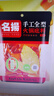 名揚名扬火锅底料麻辣藤椒味500G 手工全型麻辣烫香锅串冒菜新年送礼 实拍图