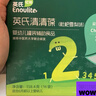 英氏（Engnice）清清葆 婴幼儿清清宝温和菊花晶 清清葆百香果沙棘味 120g*1盒 实拍图