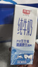 光明 纯牛奶200ml*24盒 早餐奶营养奶家庭分享装送礼佳品送礼 实拍图