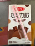 三元巧克力奶整箱250ml*24盒 生牛乳含量80% 实拍图