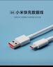 小米 原装USB-C数据线100cm 6A充电线白色 适配USB-C接口手机游戏机充电xiaomi红米redmi/k70 实拍图