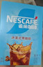 雀巢（Nestle）醇品速溶美式黑咖啡粉燃减0糖0脂*健身燃减防困48包*1.8g 实拍图