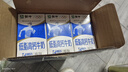 蒙牛【18天新鲜直达】低脂高钙牛奶整箱250ml*24盒健身伴侣  热门商品 实拍图