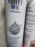 颐莲（RELLET）【升级2.0】玻尿酸深层补水喷雾300ml*3 礼物送女生 实拍图