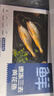 鲜京采 冷冻三去黄花鱼(宁德大黄鱼)1700g (5条装)  礼盒 生鲜海鱼  实拍图