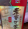 泸州老窖 金色未来 泸州陈曲 浓香型 白酒 52度 500ml 单瓶装 实拍图