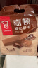 嘉顿（Garden）威化饼干 巧克力味400G 家庭分享装 聚会零食休闲食品 实拍图