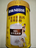 雀巢（Nestle）全脂高钙800g成人奶粉中老年学生男士女士全家营养早餐奶粉 实拍图