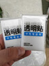 晨光（M&G）文具磨砂透明便利贴标签贴粘性强学生错题笔记便签贴纸速干可写字小号76*51mmYS-652考试必备 实拍图
