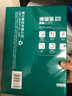 得力（deli）珊瑚海A4打印纸80g500张 单包复印纸 双面加厚草稿纸 打印书写绘画 7377【销冠系列】 实拍图