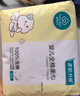 全棉时代（PurCotton）【孙颖莎同款】婴儿棉柔巾100%纯棉干湿两用面巾洗脸巾80抽*12包 实拍图