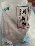 上鲜 鸡大胸 2斤 冷冻 出口级 健身鸡胸肉鸡肉轻食减脂代餐 清真食品 实拍图