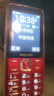 飞利浦（PHILIPS）老年人手机4G全网通全新款240天超长待机大屏大字大声音老年人专用手机学生按键功能机T930 绚丽红 实拍图