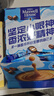 麦斯威尔（Maxwell House）经典原味速溶咖啡粉13g*100条盒装 三合一冲饮0反式脂肪 固体饮料 实拍图