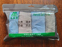 AB【4条】男薄款中腰纯色棉质抗菌短裤中老年三角裤 混色搭配XXL 实拍图
