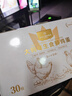 1号会员店可生食鸡蛋30枚净重3.6斤精选大码蛋礼盒装 源头直发 实拍图