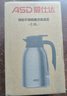 爱仕达（ASD）保温壶大容量家用暖水壶保温瓶304不锈钢2L热水壶RWS20P4WG-S 实拍图