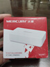 水星（MERCURY）5口千兆交换机 4口网线网络分线器 家用宿舍监控分流器 兼容百兆 SG105C  实拍图