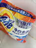 汰渍净白去渍洗衣粉508g 强效去渍 持久留香 除菌除螨 非皂粉 实拍图