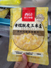 西贝莜面村黄糯脱皮玉米羹1.5kg（300g*5袋）加热即食速食早餐粗粮粥代餐 实拍图