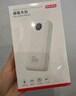 京东京造30W快充自带线20000毫安大容量充电宝3c认证京东自营可上飞机移动电源适用苹果17小米17华为荣耀 实拍图