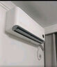 小米（MI）米家 1.5匹 新一级能效 巨省电 空调挂机 KFR-35GW/N1A1【整机十年质保】 实拍图