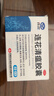 以岭连花清瘟胶囊 0.35g*48粒 流感药 抗病毒用药 感冒咳嗽 感冒药 退烧药 解热镇痛 流感药 莲花温清 实拍图