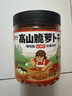 屋头 高山脆麻辣萝卜干320g 四川脆萝卜丁条下饭菜咸菜榨菜酱腌菜 实拍图