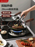 美厨（maxcook）不粘煎锅 平底煎盘煎牛排煎饼锅26cm 燃气电磁炉通用MCJ3675 实拍图