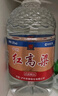 泸州老窖泸州红高粱酒 52度5L浓香型桶装散酒纯粮食白酒 泡药酒泡杨梅用酒 实拍图