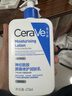 适乐肤（CeraVe）【张凌赫同款】保湿润肤乳473ml乳液面霜身体乳C乳男女护肤礼物 实拍图