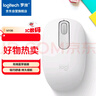 罗技（Logitech）M196 无线蓝牙鼠标 办公鼠标 笔记本商务办公家用 小巧便携 对称手型 珍珠白 实拍图