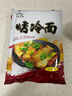 吉朱大福烤冷面片615g/袋 含酱料方便早餐速食品东北特产朝鲜族早餐小吃 实拍图