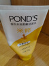 旁氏（POND'S）樱粹粉润焕亮洁面乳150g烟酰胺洗面奶男女去角质 实拍图